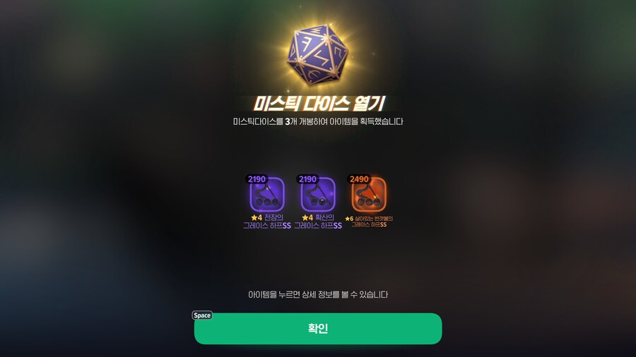 마비M) 안이 이새1끼들 중복 존나 뜨는거 수상해_2.png