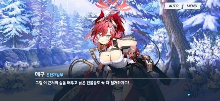 [블루아카] 엑스트라 & 비전투 학생들 피지컬도 금강불괴네_11.jpg