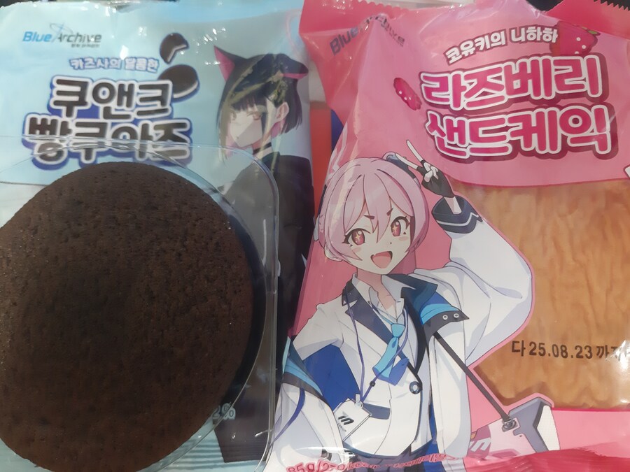 블루아카) 오늘 아침식사는 블아빵이야_1.jpg