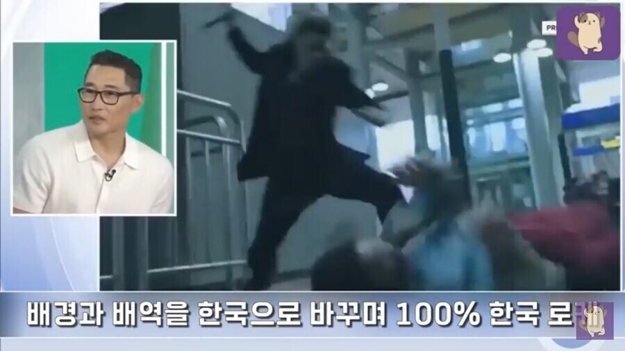 ??? : 아시아인이 주연하고 싶으면 네 나라로 돌아가!_3.jpg