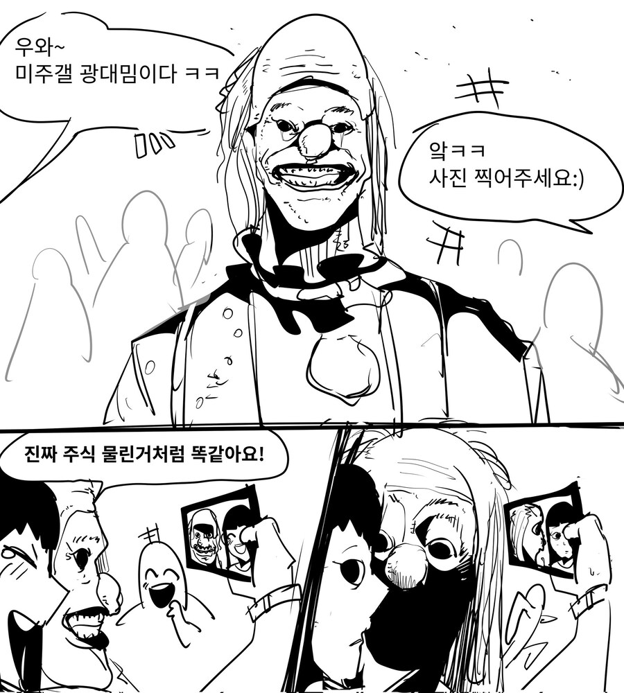 고증이 좋으면 안되는 코스프레_1.jpg