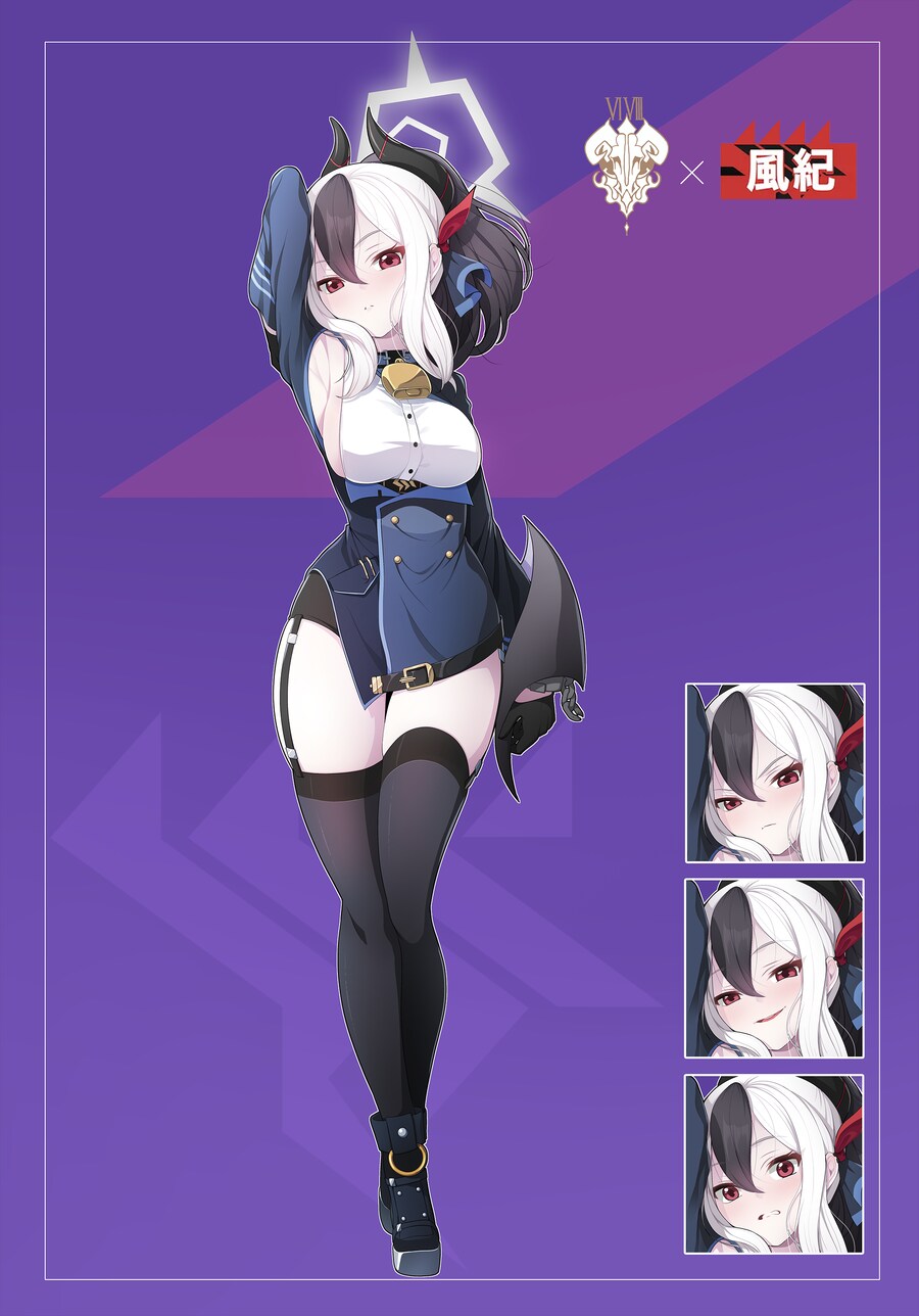 블루아카)의상 체인지_10.png