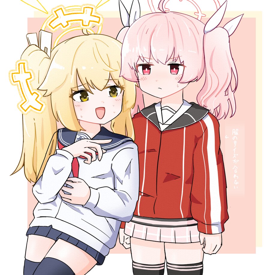 블루아카)의상 체인지_15.png