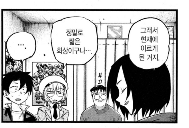 "또 쓰잘데기 없는 서브캐릭터의 회상을 이용해서 날로 먹을 생각인가?"_3.png