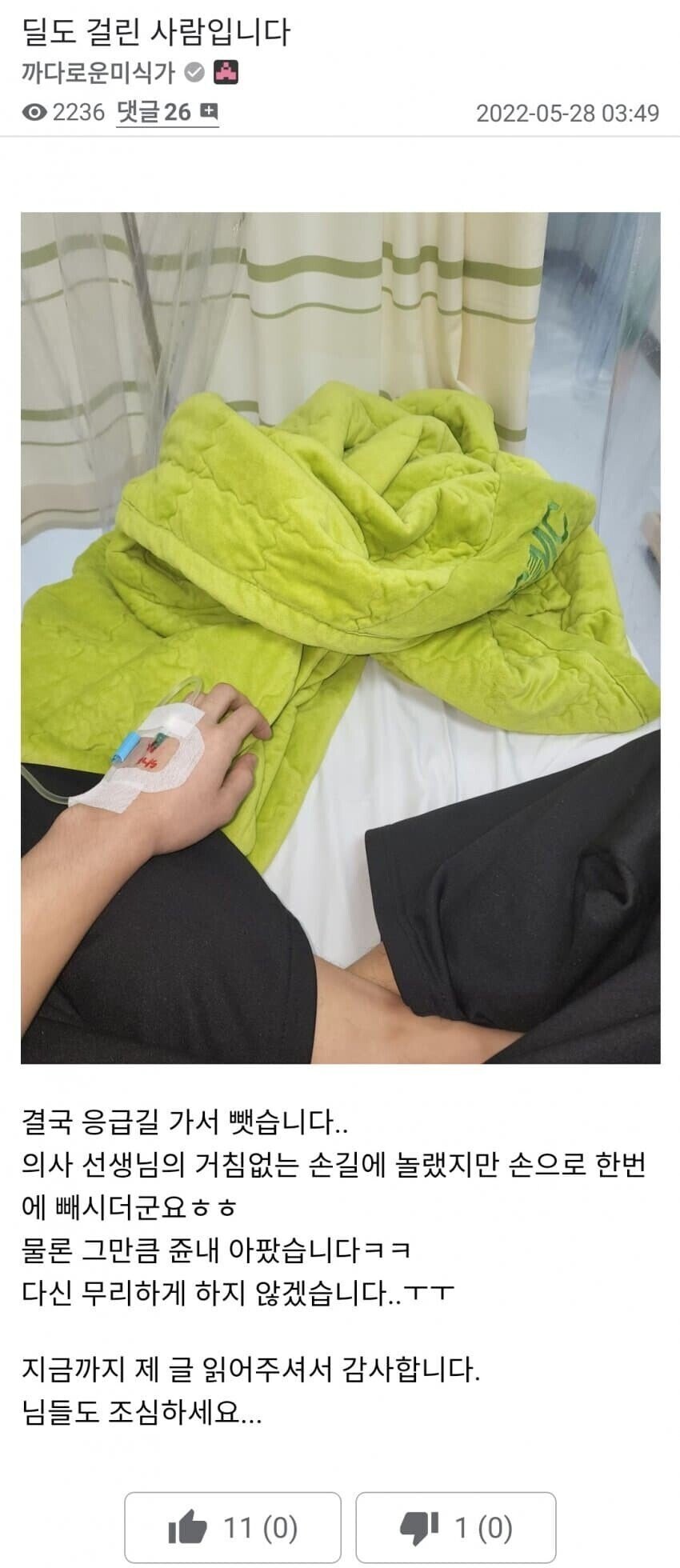 부라리가 달린 딜도를 써야 하는 이유.jpg_3.jpg