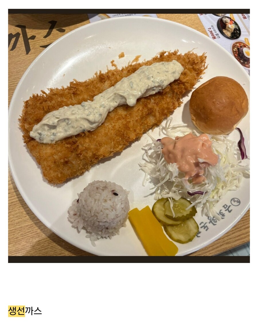 급식때문에 이미지 나락간 음식_3.jpg