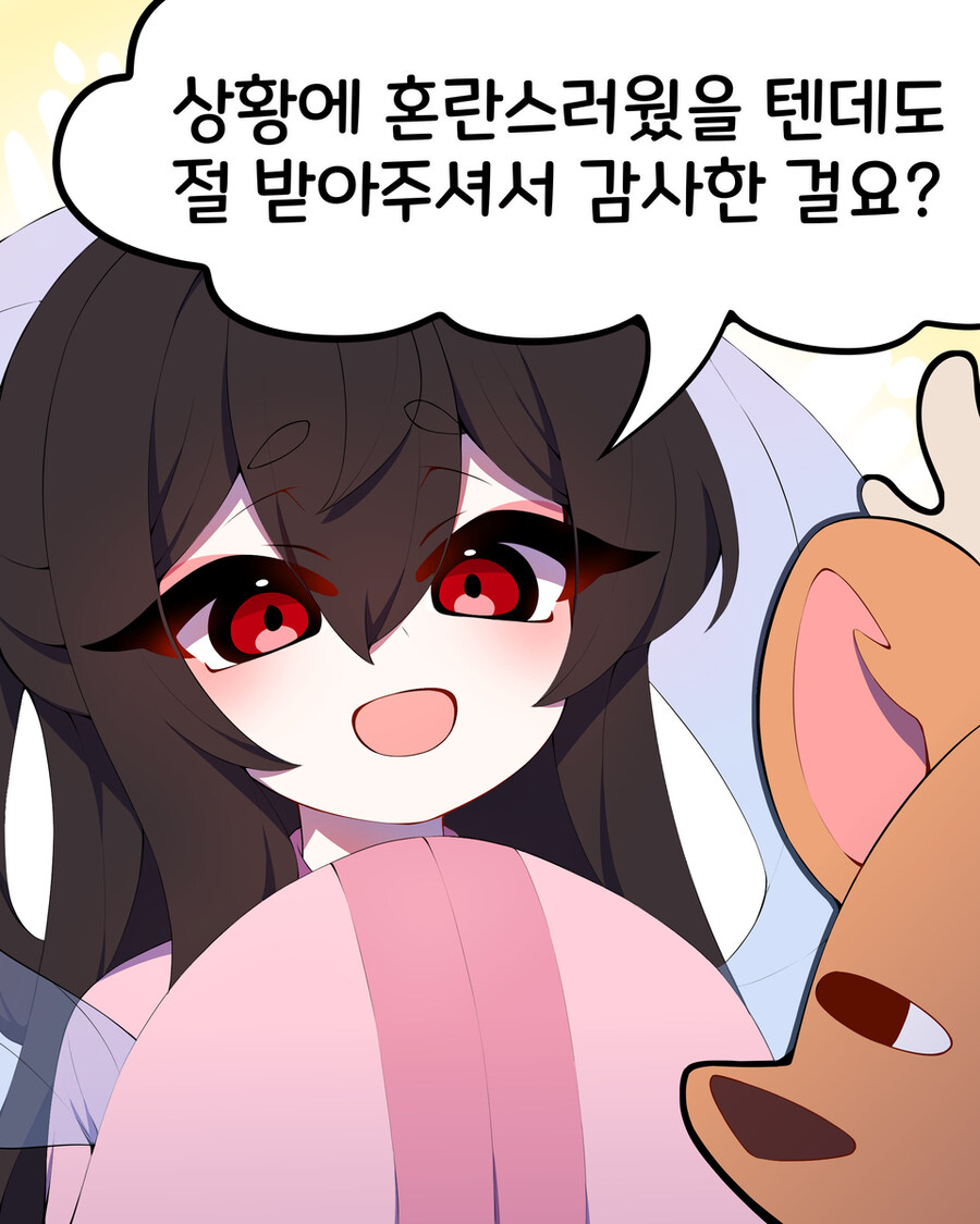 선녀와 나무꾼 만화_9.jpg