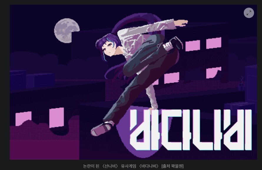 ㅇㅇㄱ) 바다나비 사건이 생각보다 큰 이슈인 이유_2.png