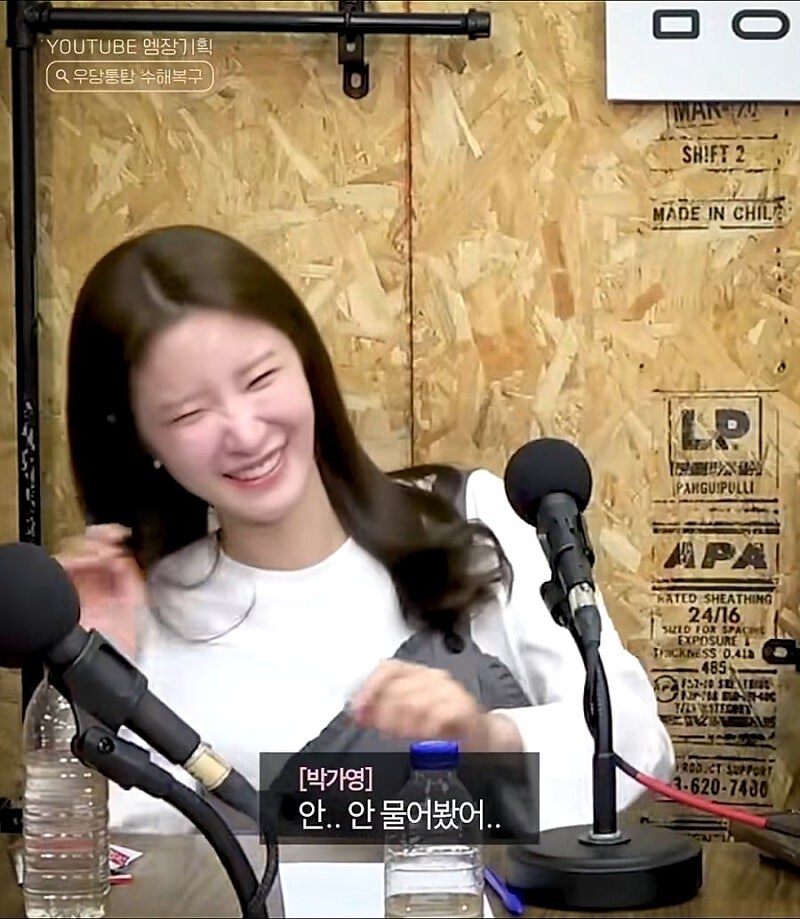 묶이는걸 좋아한다는 M성향 여자 아나운서..._3.jpg