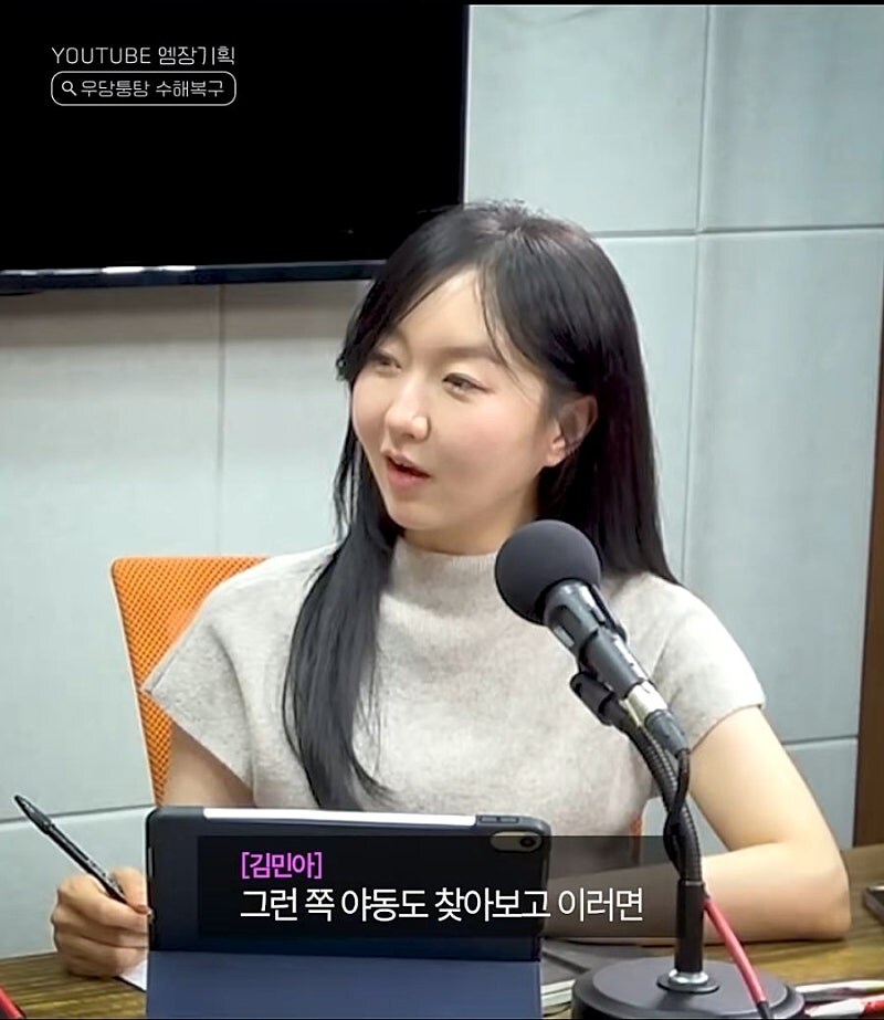 묶이는걸 좋아한다는 M성향 여자 아나운서..._12.jpg