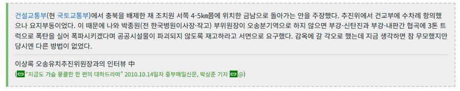 "오송역"은 왜 고속철도 분기점이 되었나_1.png