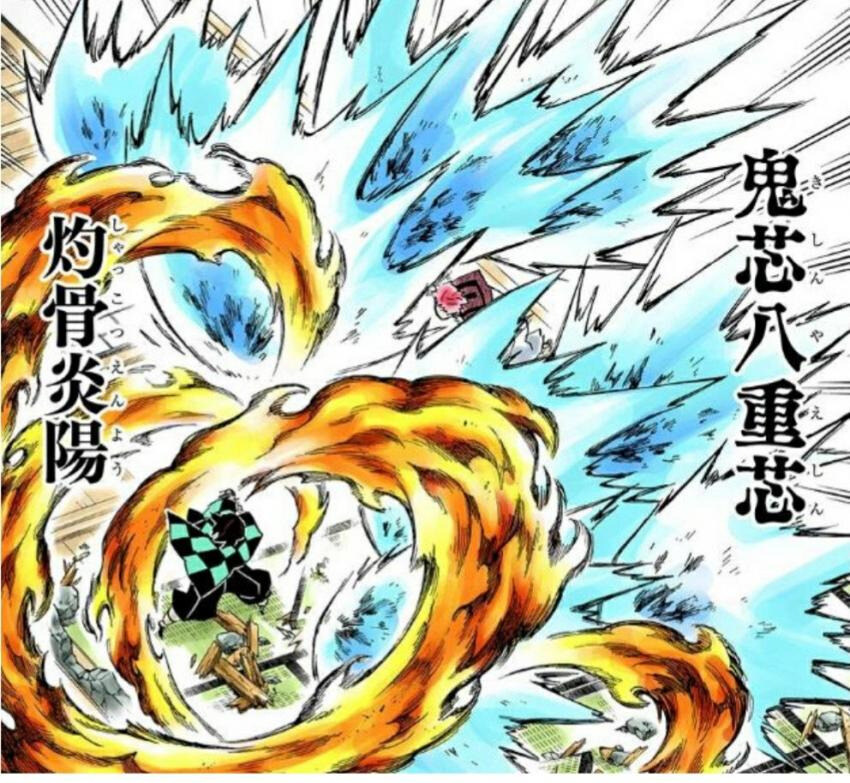 귀멸) 아카자 기술명 유래_6.jpg