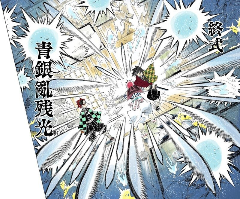 귀멸) 아카자 기술명 유래_10.jpg