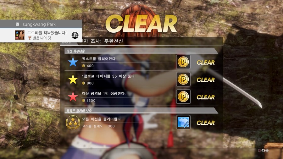 데드 오어 얼라이브 6 노잼_5.jpg