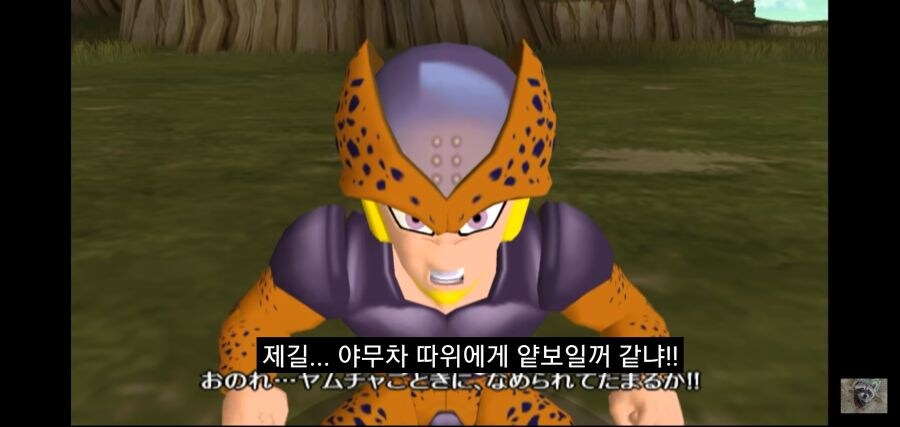 22년전 드래곤볼 게임 ㅋㅋㅋㅋㅋㅋ_9.jpg