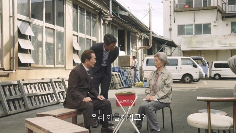50살이 넘는 히키코모리 아들의 뒷바라지를 하는 어머니를 긁는 형사들_4.jpg