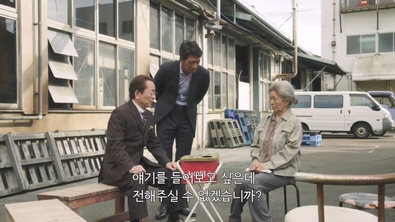 50살이 넘는 히키코모리 아들의 뒷바라지를 하는 어머니를 긁는 형사들_9.jpg