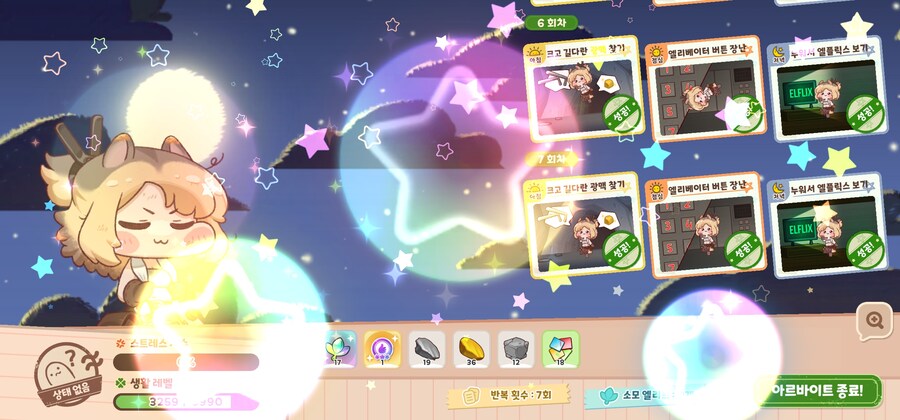 트릭컬)업데이트 해줬으면 하는 거_1.jpg