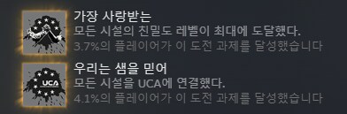 데스스트랜딩) 메모리칩까지 깰려고 했는데 ㄲㅂ_3.png
