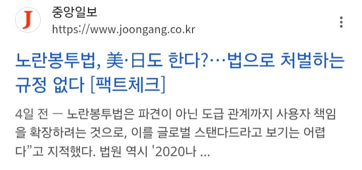 발표) 오늘의 사정게 개소리_1.jpg