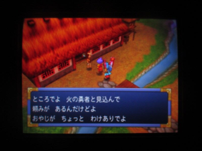 천외마경 II 만지마루 (7)_35.jpg