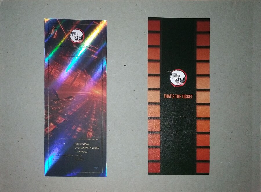 귀멸의 칼날 무한성 1부) pet 스탠디, TTT_6.jpg