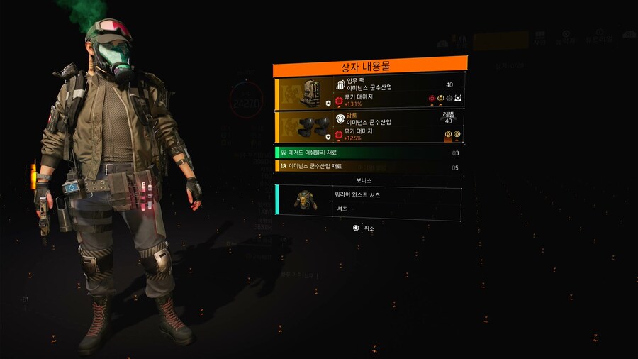 의상은 얼추 나온거 같은데.._1.jpg