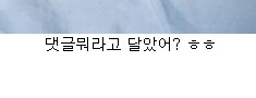 구토빌런 진짜 개열받네 ㅋㅋㅋㅋㅋㅋ_1.png