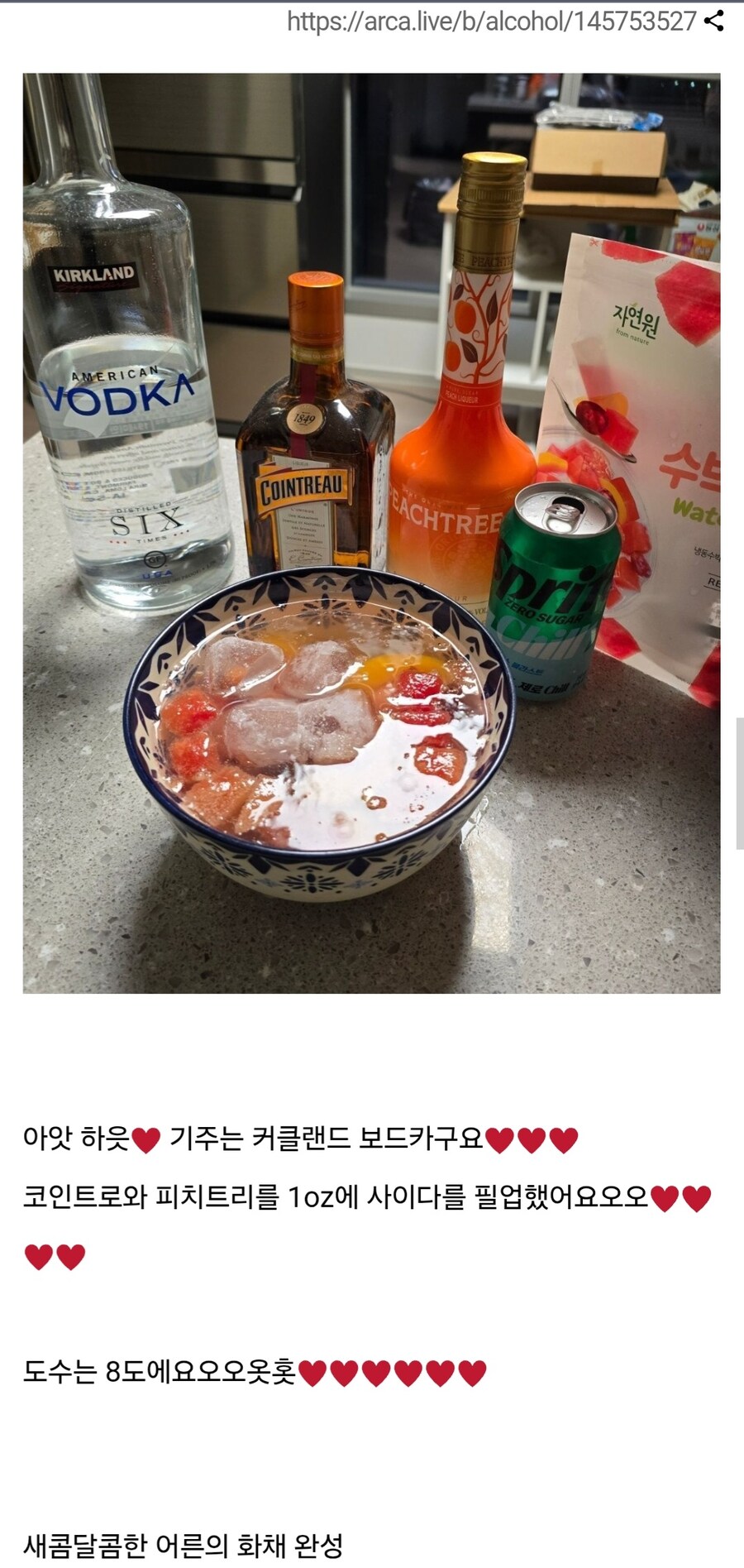 자 카메라를 보고 재료와 도수를 말해보렴_1.jpg