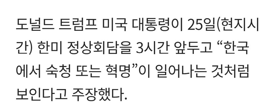미국이 잼파파를 너무 잘 알았네 ㅋㅋㅋ_2.jpg