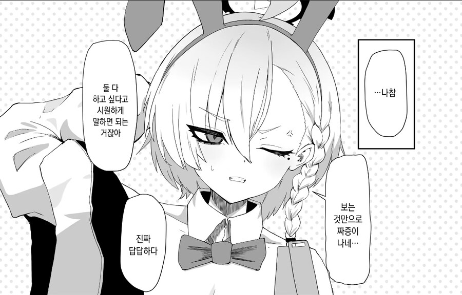 이쁜 그림체에 흉악한 것이 좋다_1.jpg