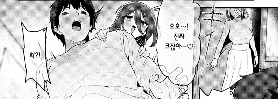 신입생 환영회에서 몸을 사려야하는 이유_5.png