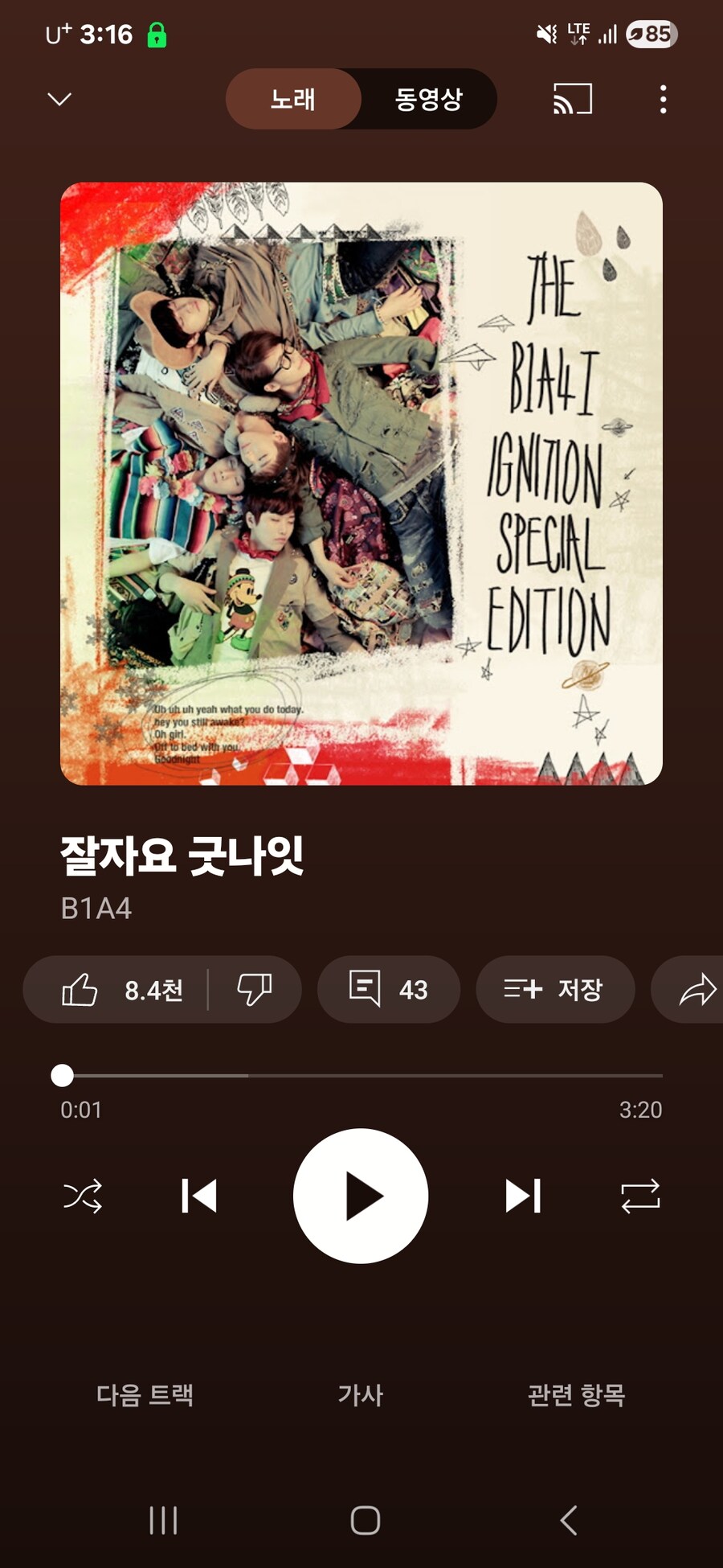 처음 들었을때 가사가 정말 충격적이었던 노래_1.jpg