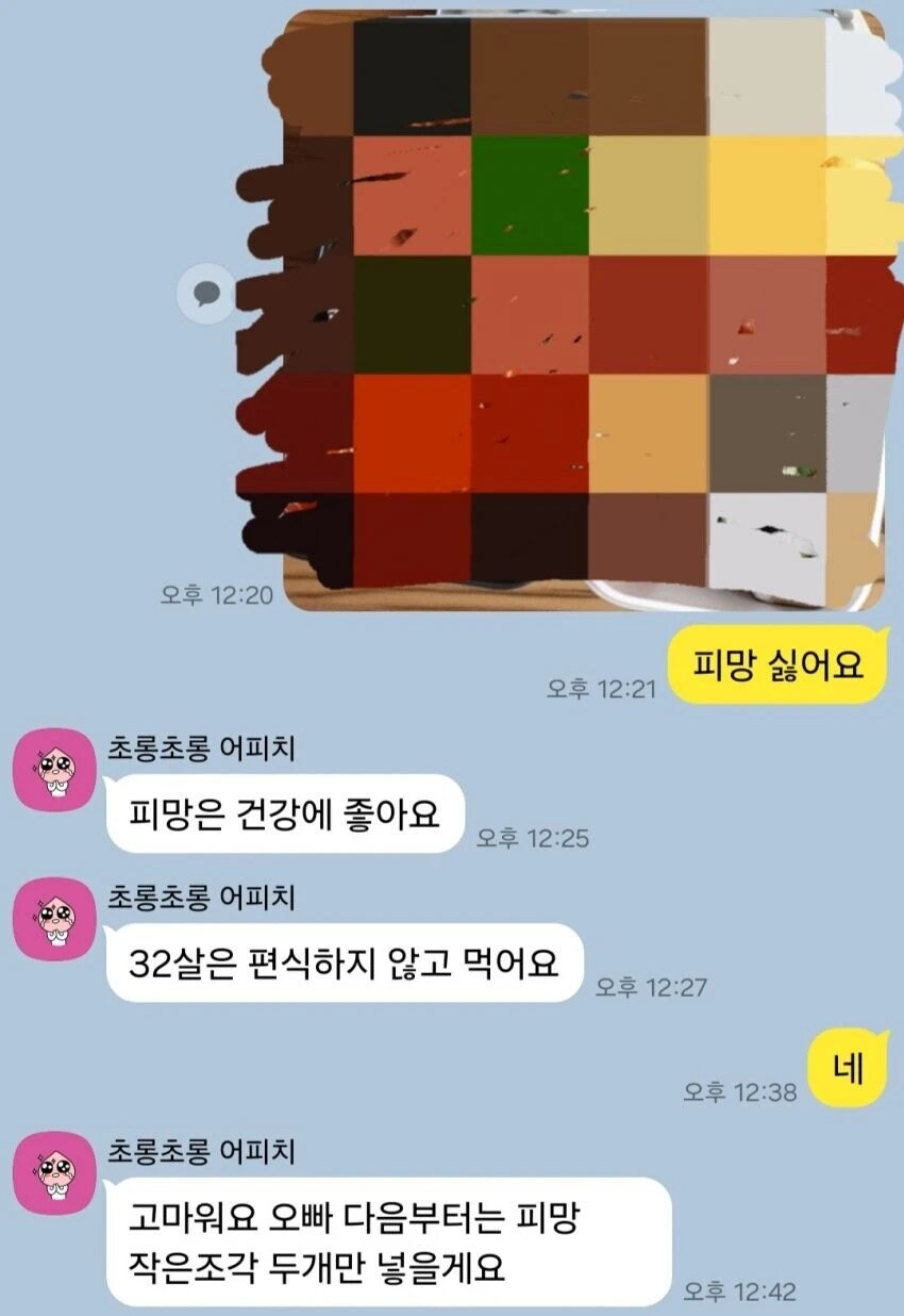 광복절에 남편한테 사죄하는 일본여자_2.jpg