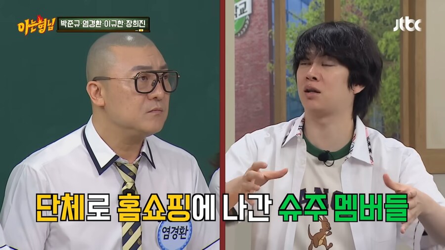신동의 홈쇼핑 매진의 비결_1.png