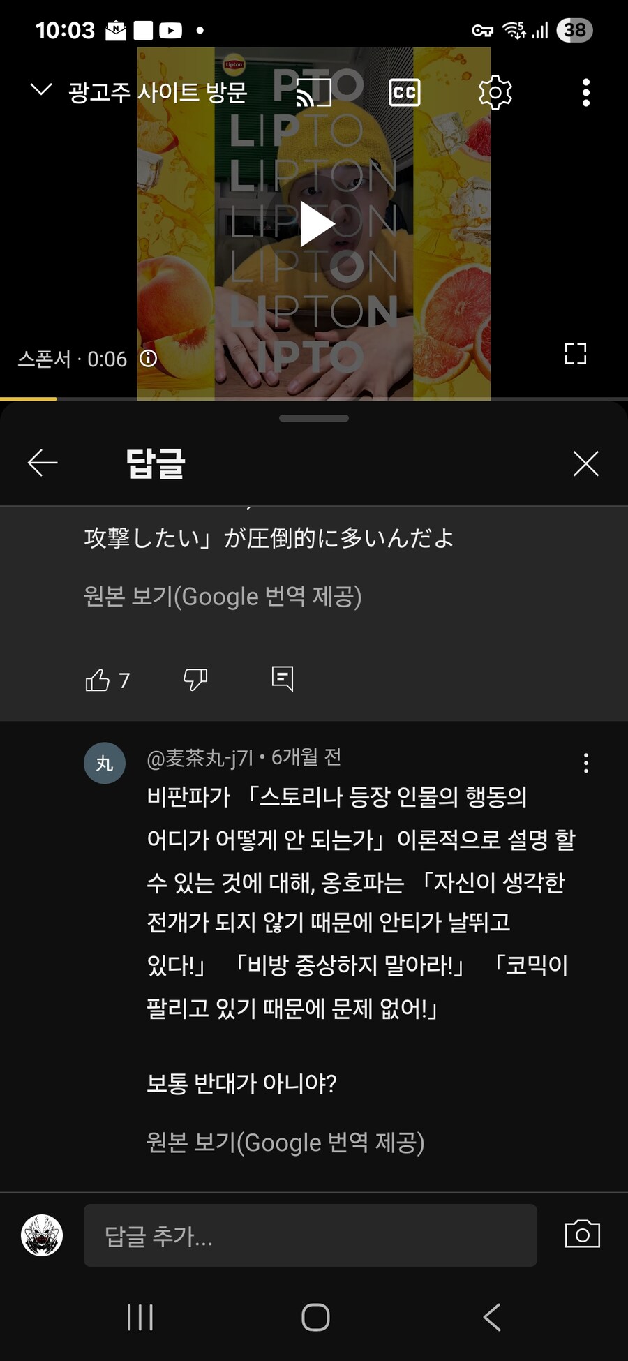 최애의아이) 이 만화가 정말 신기한 이유...jpg_2.jpg