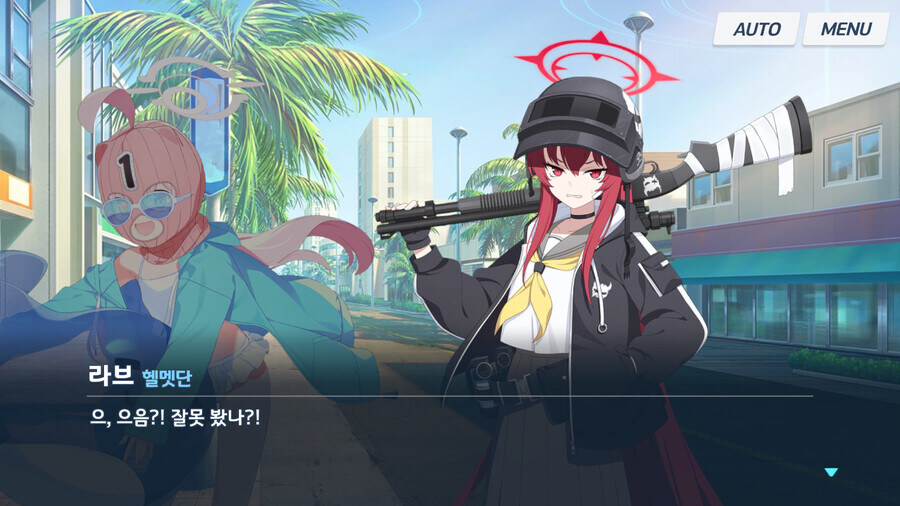 블루아카) 헤일로 2차창작 설정이 재밌긴한데_4.jpg