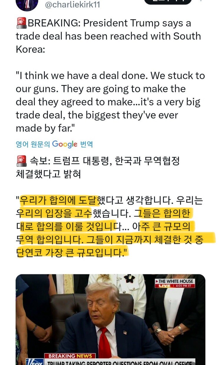 니들은 이거 안무섭냐_1.jpg