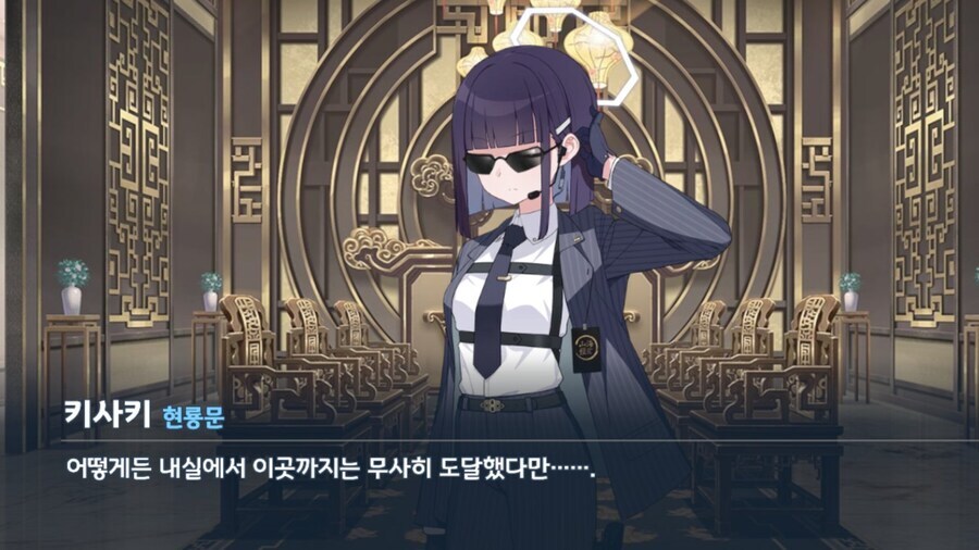 블루아카) 헤일로 2차창작 설정이 재밌긴한데_7.jpg