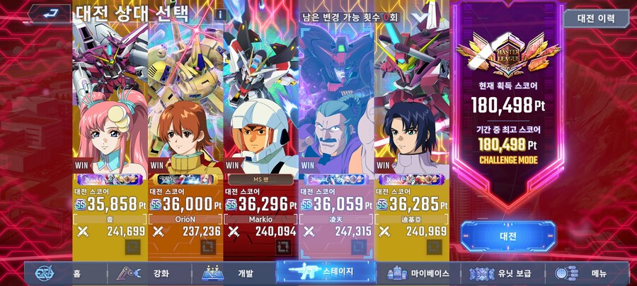 18만이 한계네요_1.jpg