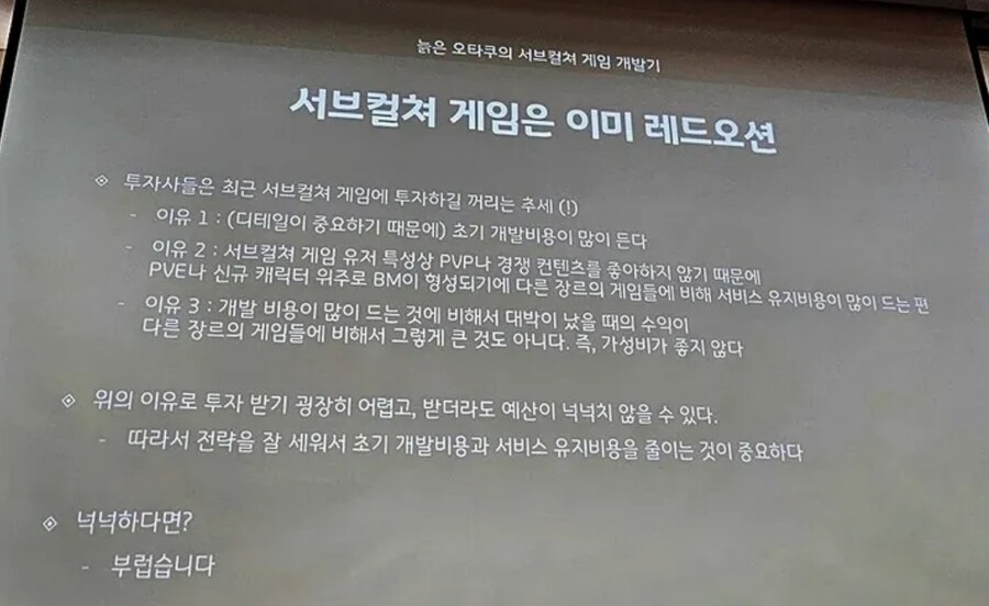 원신라이크 오픈월드 게임의 아이러니 하나_2.jpg