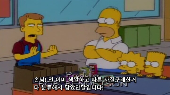 마트 직원들이 극한 직업인 이유_5.png