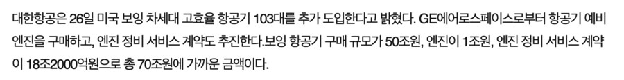 야 나같아도 70조 일시불하면 의자 빼줌 ㅋㅋㅋ_2.png
