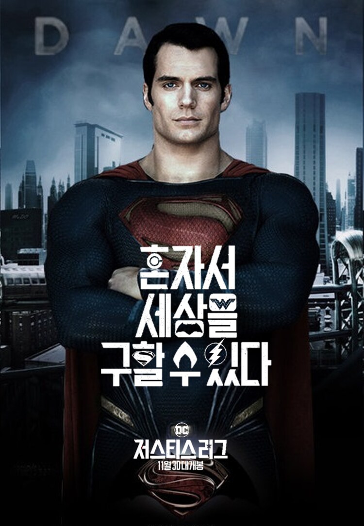 조스 웨던 저스티스 리그 괜찮게 본 이유_1.png