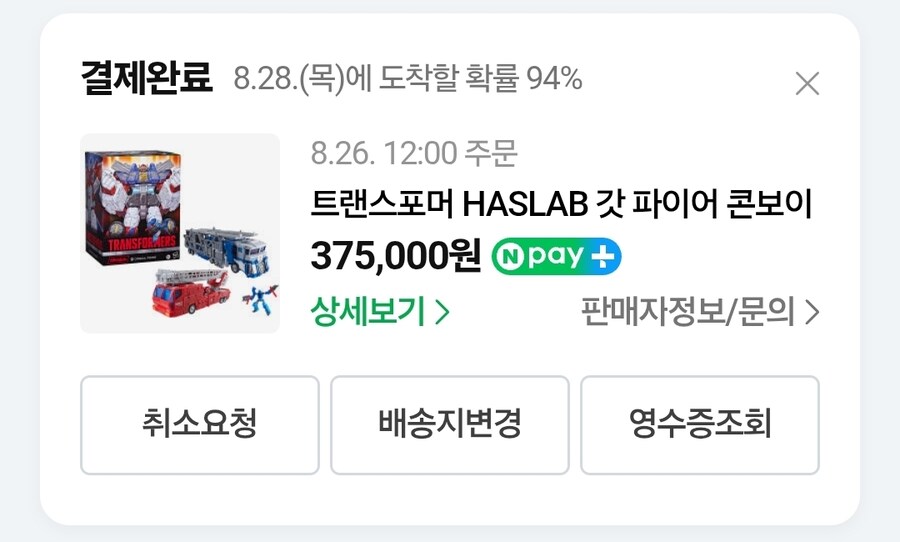 어떻게 하나 주워 먹었네요_1.jpg