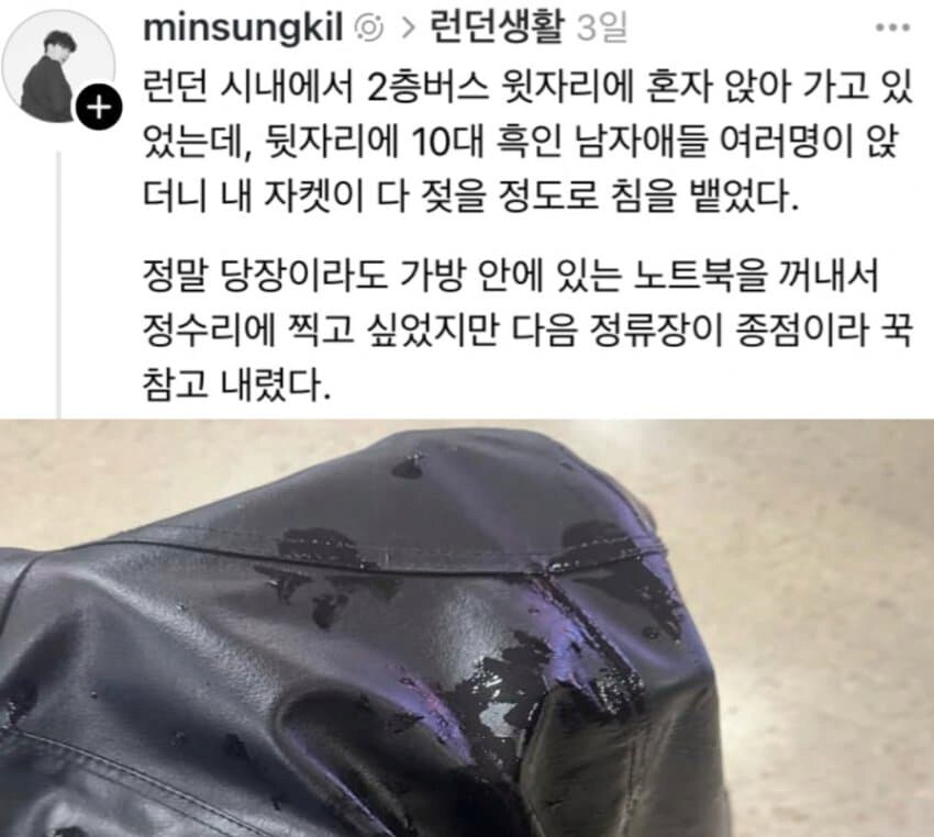 의외로 영국 여행 가서 하면 위험한 행동_3.png