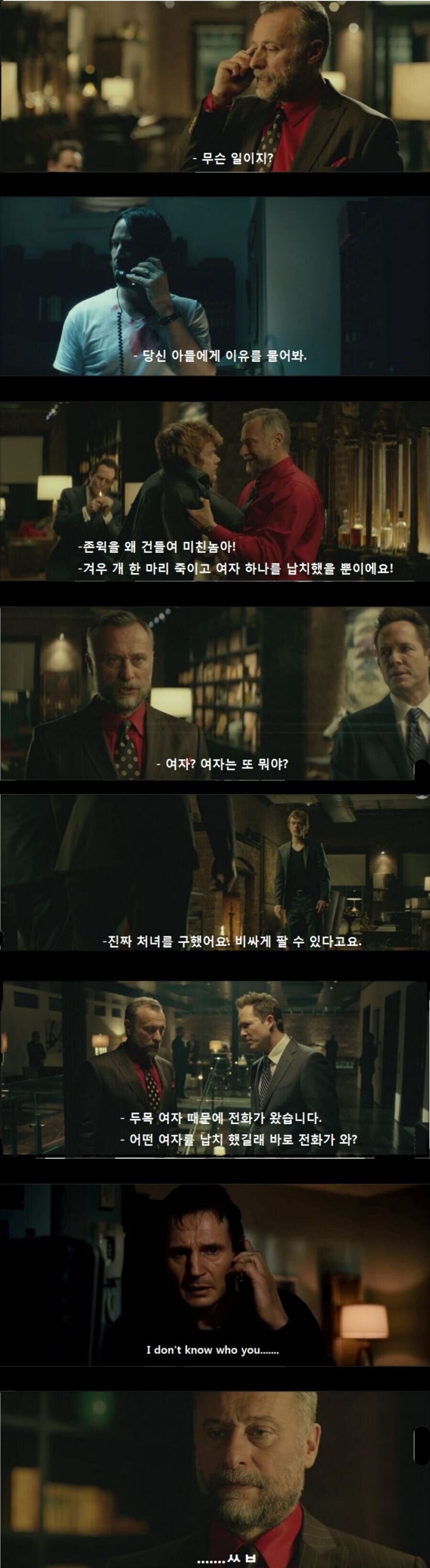 존윅의 개를 죽여?_1.jpg