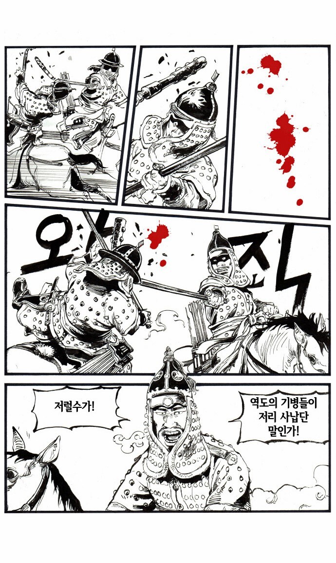 조선무기 간지 원탑_2.jpg