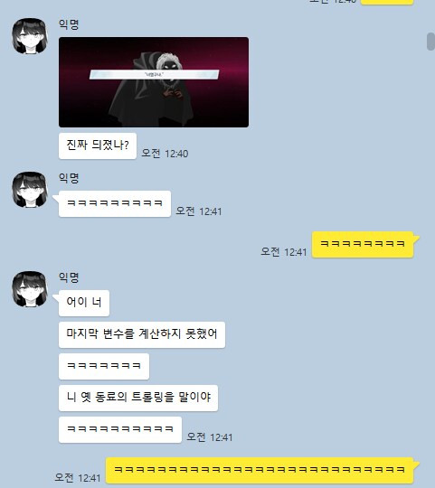 (아비도스 3장 스포)베아트리체는 세상을 구했다?(라고 하고 베아트리체 까기)_6.png