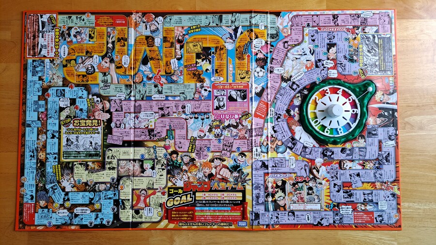 주간점프 50주년 기념 인생게임_2.jpg